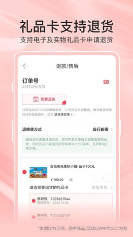 当当图3