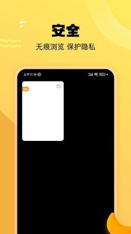 皮皮狗搜索图1