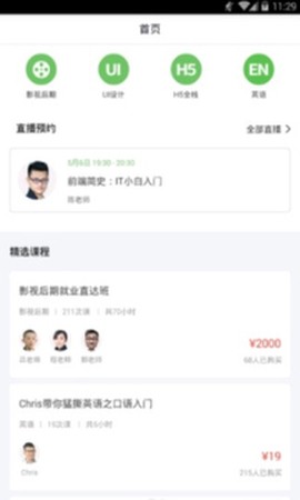 环球青藤[图1]