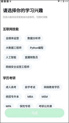 环球青藤图3