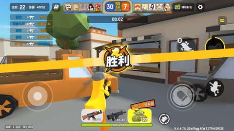 嘎嘎射击[图5]