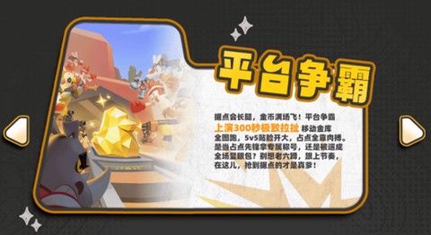 嘎嘎射击[图8]