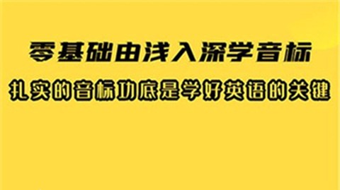 小柚音标学习图1