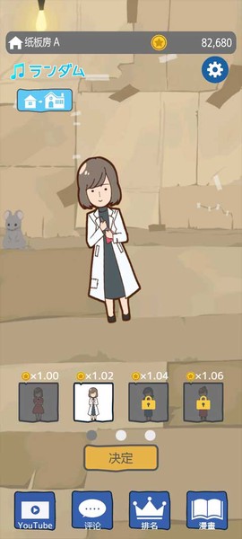 贫穷少女[图2]