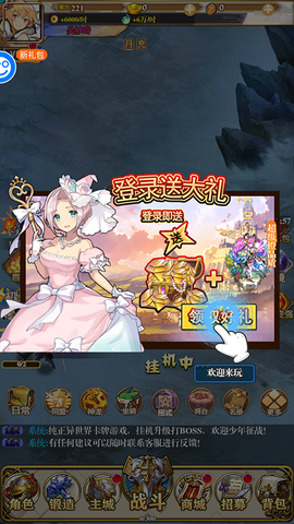 萌战天下[图1]