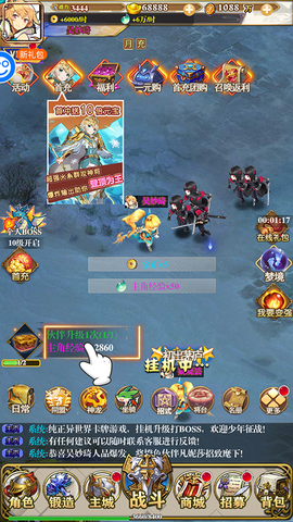 萌战天下[图2]
