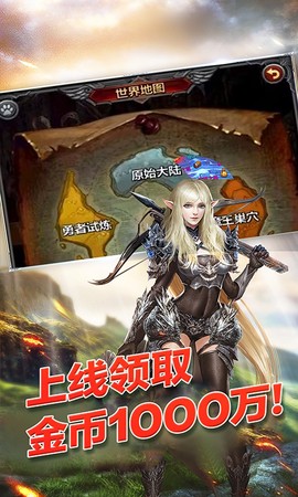 萌战天下图3