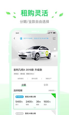 小灵狗出行[图1]