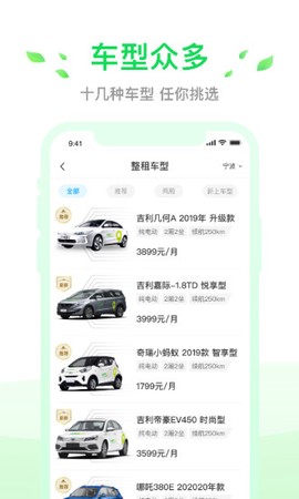小灵狗出行图2