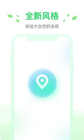 小灵狗出行图3