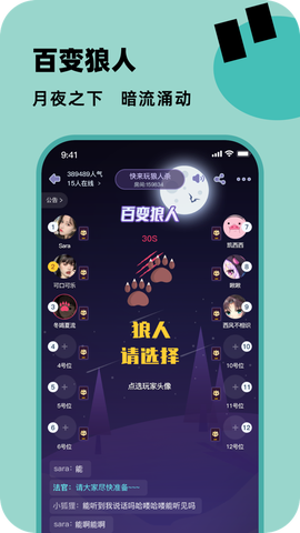 百变大侦探图2