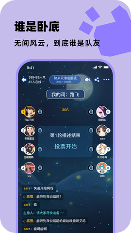 百变大侦探图3