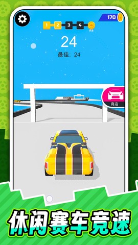 真实汽车模拟2图1