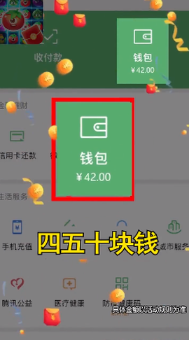 幸运小农场图1