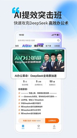 量见云课堂[图1]