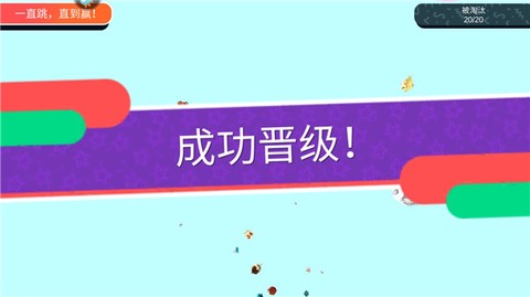 超新星派对[图5]