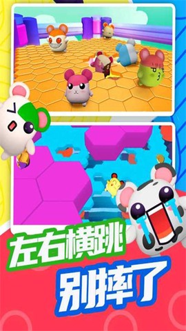 超新星派对图1
