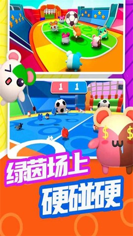 超新星派对图2