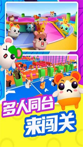 超新星派对图3