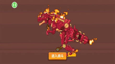 恐龙机甲迷你世界图1