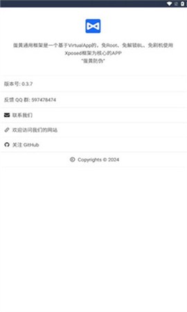 蛋黄通用框架[图3]