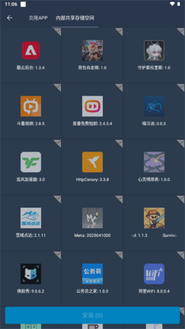 蛋黄通用框架图2