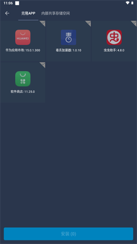 蛋黄通用框架图3