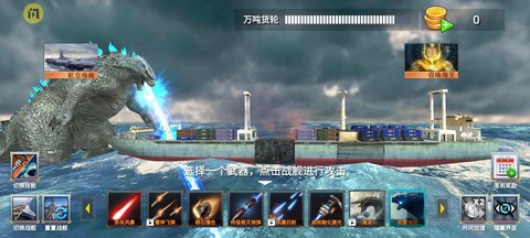 海洋沉船模拟器图3