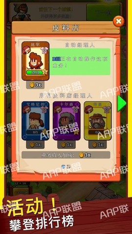 狂野西部小镇[图2]