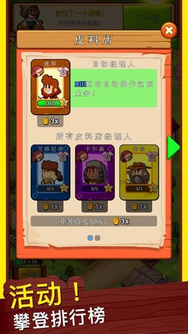 狂野西部小镇图3