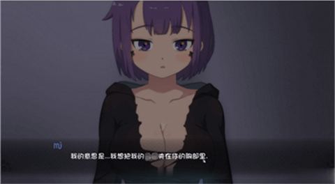 死神薇儿中文版图3