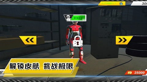 超级城市赛车手图1