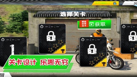 超级城市赛车手图2