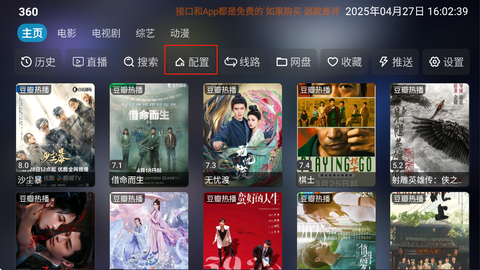 银河影仓[图1]