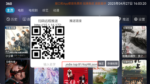 银河影仓[图2]