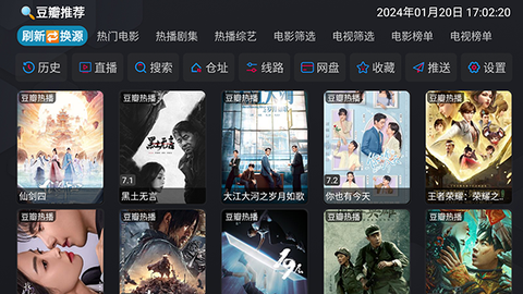 银河影仓图1