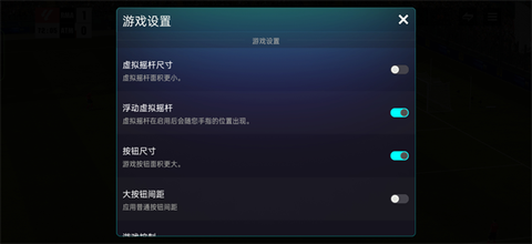 FC足球世界[图1]
