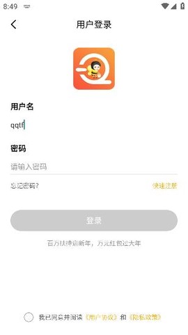 小笨手游[图2]