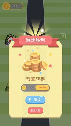 快上车图3
