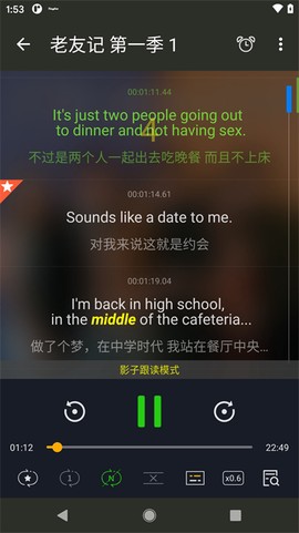英语听听图1