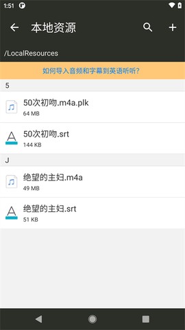 英语听听图3