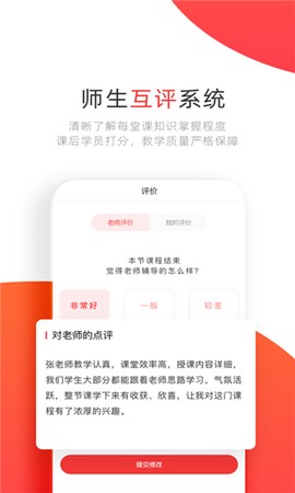 学大教育图3