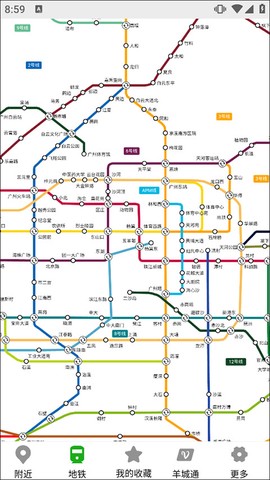 广州实时公交[图4]
