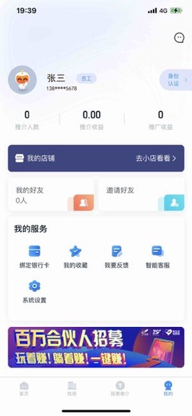 碧桂园凤凰通[图1]