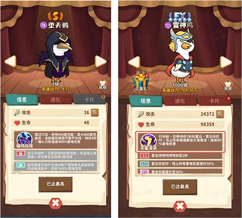 超能下蛋鸭[图1]