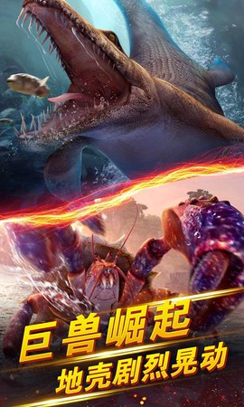 世界钓鱼之旅图2