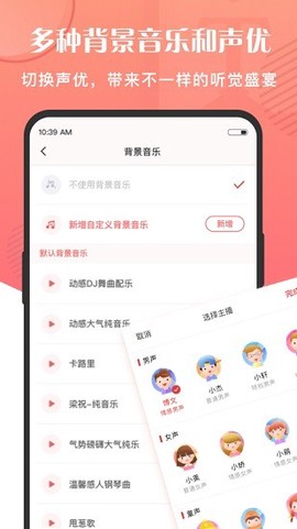 万能录音转文字图3