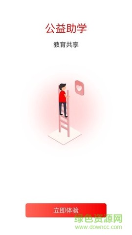 上清北图3