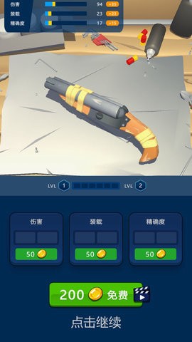 小小狙击之王图2