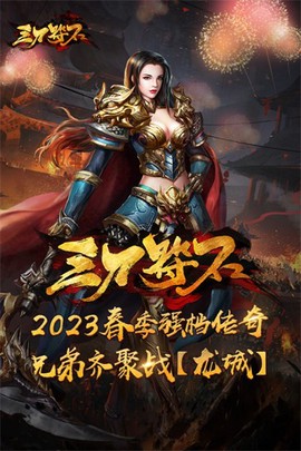 三刀符石[图1]